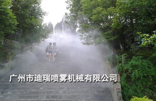 景区喷雾造景系统