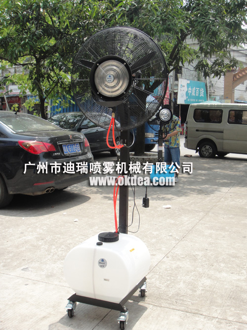 750型喷雾风扇01.jpg