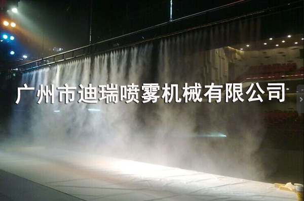 舞台人工造雾系统03.jpg