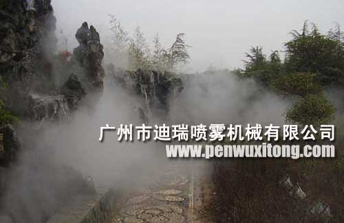 假山人工造雾系统