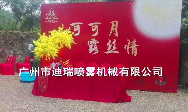 活动现场喷雾降温风扇01.jpg
