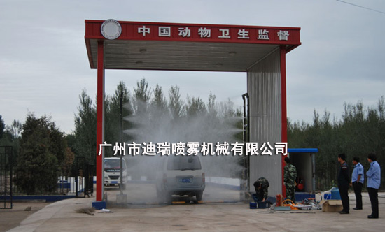 动物检查站车辆消毒系统02.jpg
