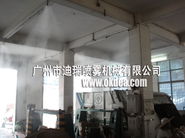垃圾站喷雾消毒系统