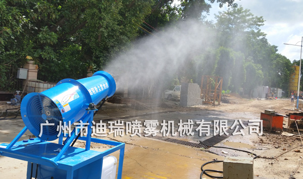 除尘雾炮机