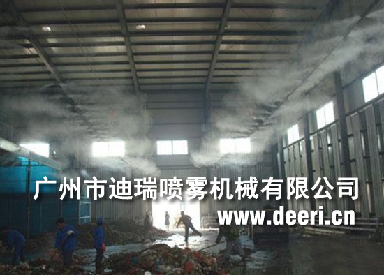 垃圾站消毒喷雾系统01.jpg