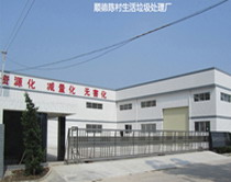 顺德陈村垃圾除臭喷雾系统