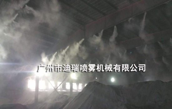 干雾压尘系统.jpg