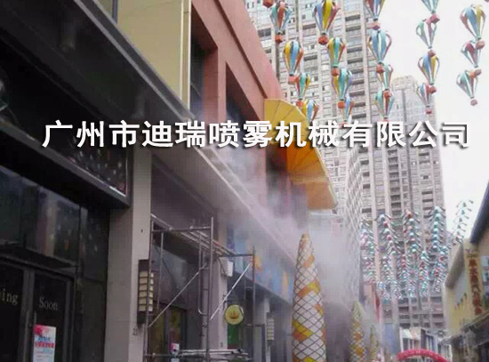 商业步行街喷雾降温系统.jpg