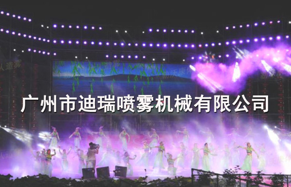 舞台人造雾系统02.jpg