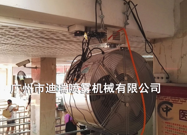白云区第一人民医院喷雾降温风机02.jpg