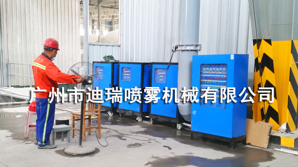 喷雾除尘系统