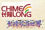 长隆欢乐世界