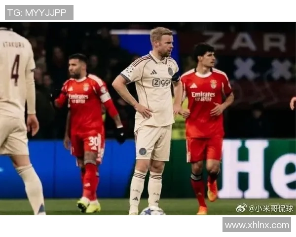 阿贾克斯全力争夺欧冠资格面临激烈竞争与挑战