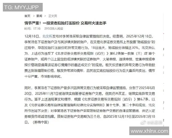 莫比莱因疫情导致分红减少30%股价下跌引投资者担忧